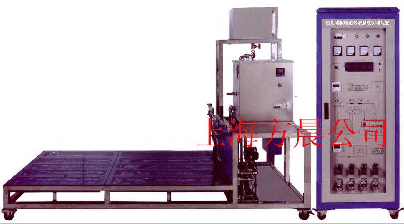 FCRN-1型熱能地板輻射采暖系統(tǒng)實訓(xùn)裝置