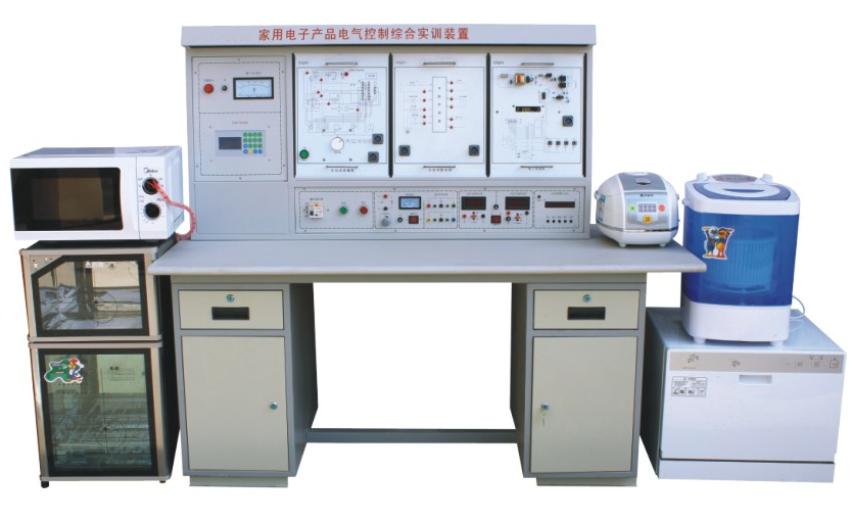 FCJDW-2型多功能家用電子產(chǎn)品電氣控制實訓智能考