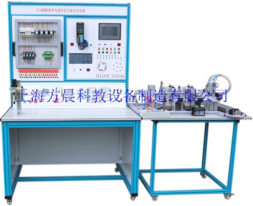 工業(yè)自動化與過程控制實訓(xùn)平臺