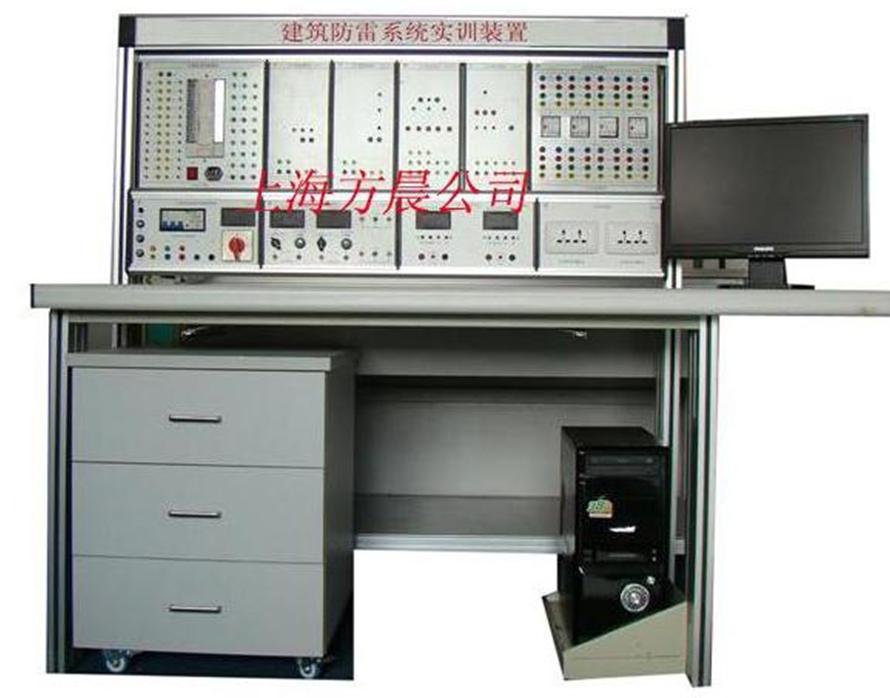 建筑防雷系統(tǒng)實(shí)訓(xùn)裝置