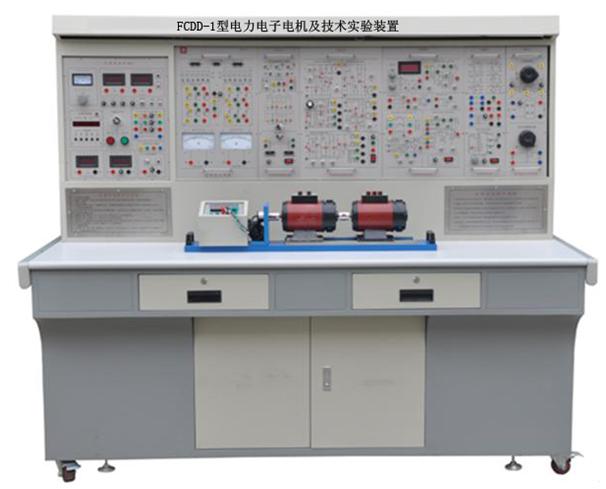 電力電子電機及技術實驗裝置