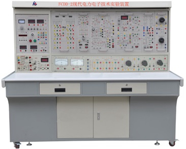 現(xiàn)代電力電子技術實驗裝置