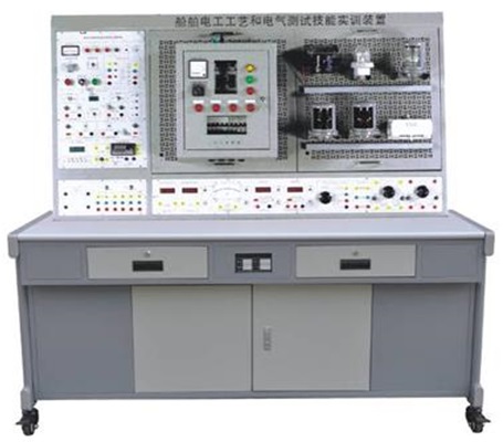 船舶電工工藝和電氣測試技能實訓(xùn)裝置