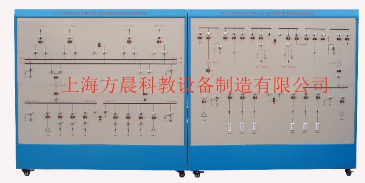 35kV變電站及10kV供配電系統(tǒng)倒閘操作屏