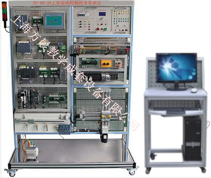 工業(yè)運動控制技術(shù)實訓(xùn)臺