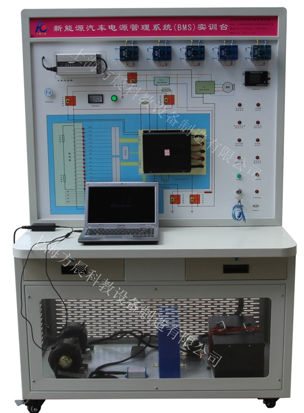 BMS電源管理系統(tǒng)實(shí)訓(xùn)臺