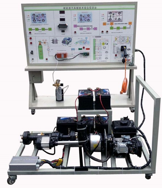 新能源汽車新技術(shù)綜合實(shí)訓(xùn)臺(tái)