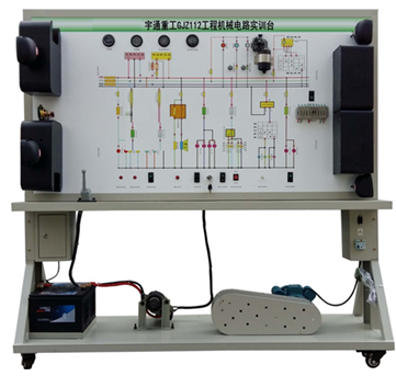 宇通重工GJZ112工程機(jī)械電路實(shí)訓(xùn)臺(tái)