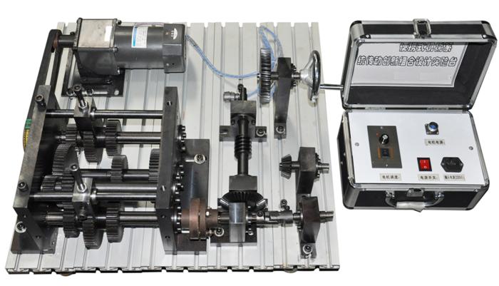 FCKB-I便攜式機(jī)械系統(tǒng)傳動(dòng)創(chuàng)新組合設(shè)計(jì)實(shí)驗(yàn)臺(tái)