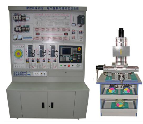 FC-06A型數(shù)控機(jī)床四合一電器控制與維修實(shí)訓(xùn)臺(tái)