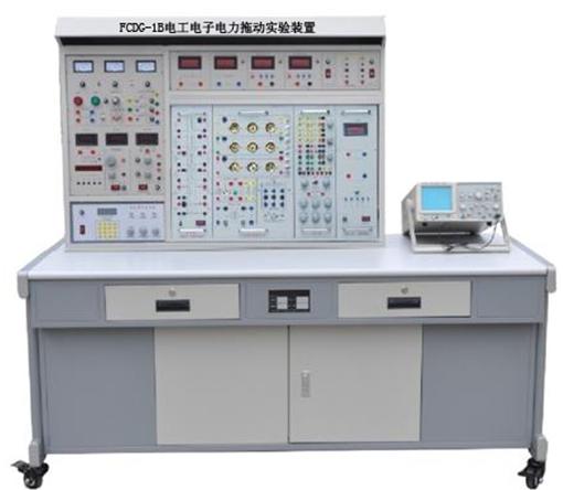 電工電子電力拖動實驗裝置