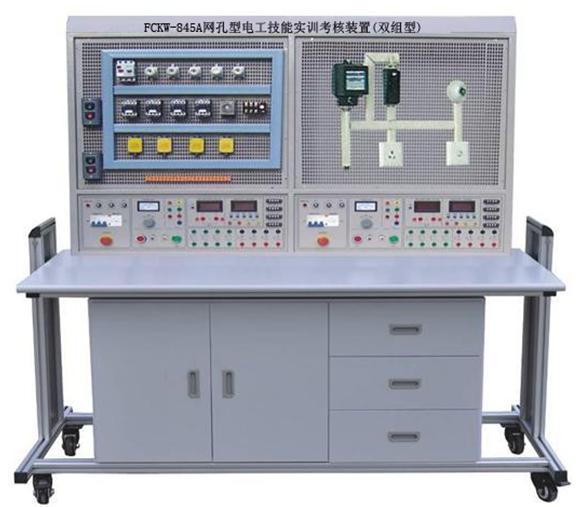 FCKE-845A網(wǎng)孔型電工技能實訓考核裝置