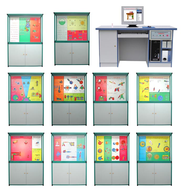 FC10-78型多媒體智能控制《機械原理》陳列柜