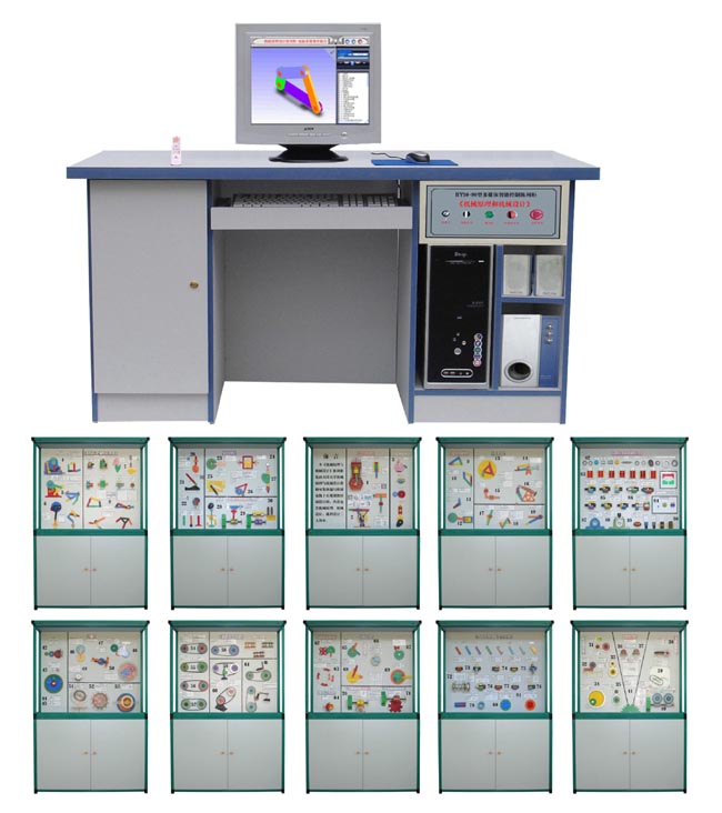 FC10-90型多媒體智能控制《機(jī)械原理與機(jī)械設(shè)計(jì)》