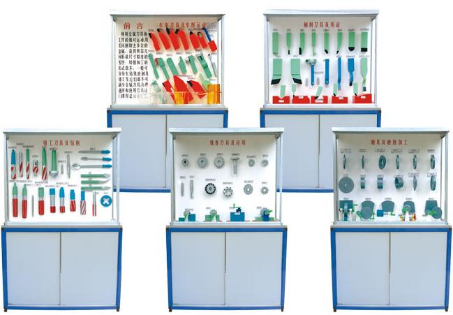 金屬切削刀具陳列柜